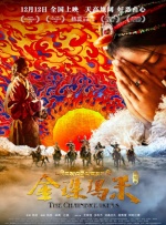 混血儿的继母